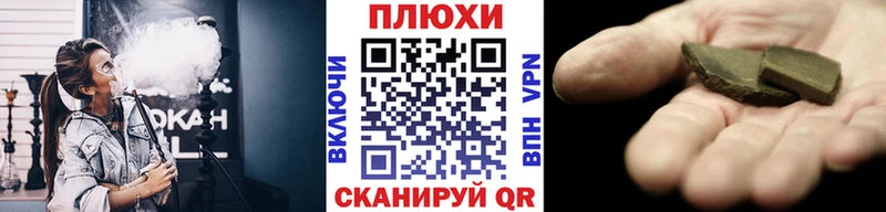 Где найти наркотики Пошехонье ГАШИШ  Кокаин  МЕФ  Alpha-PVP  Конопля 