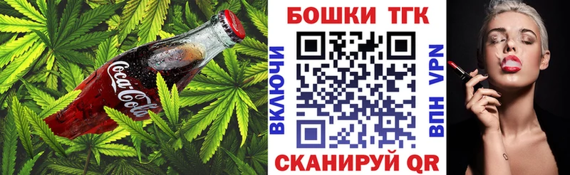 Еда ТГК конопля Пошехонье