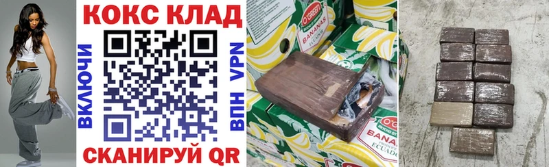 COCAIN Перу  купить   Пошехонье 