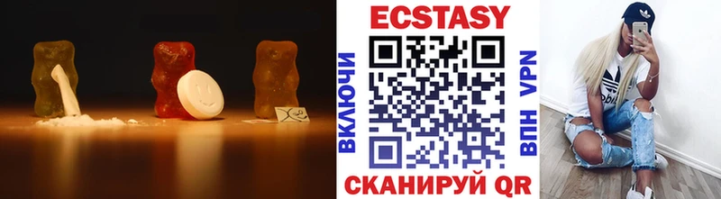Ecstasy диски  Пошехонье 
