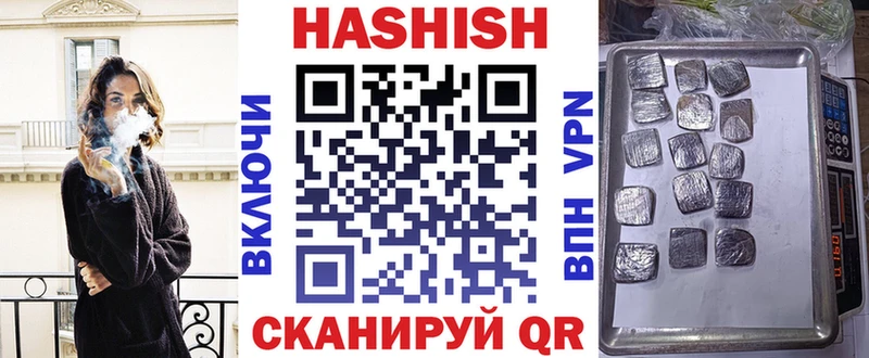 ГАШ хэш  Пошехонье 