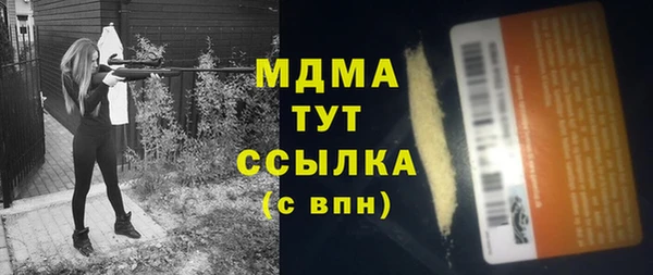 таблы Алексин