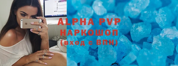 таблы Алексин