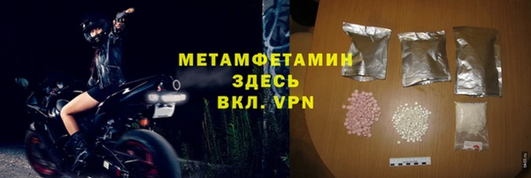 гашишное масло Кинешма