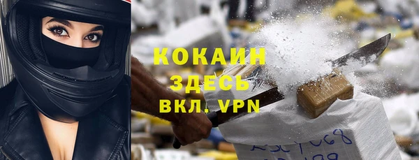 таблы Алексин