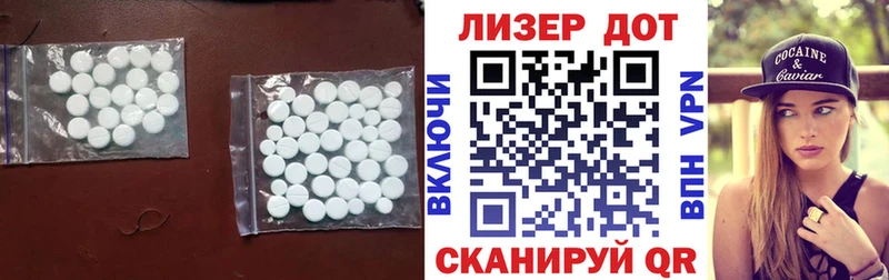 LSD-25 экстази ecstasy  купить   Пошехонье 