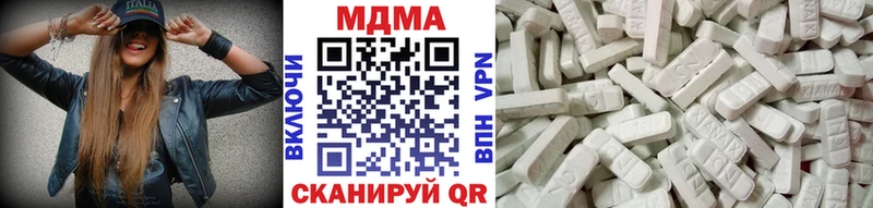 мориарти состав  Пошехонье  МДМА Molly  где найти наркотики 