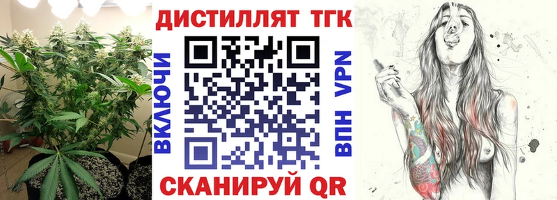 купить   Пошехонье  ТГК THC oil 