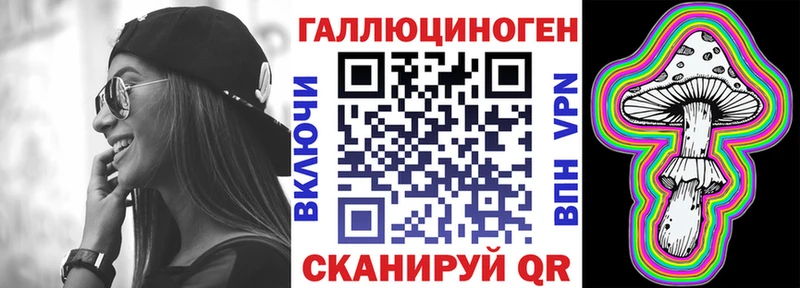 где купить   Пошехонье  Галлюциногенные грибы ЛСД 